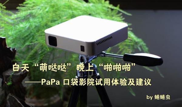 啪啪影院最新可用地址2025,亲测能用的播放器推荐与安全使用指南