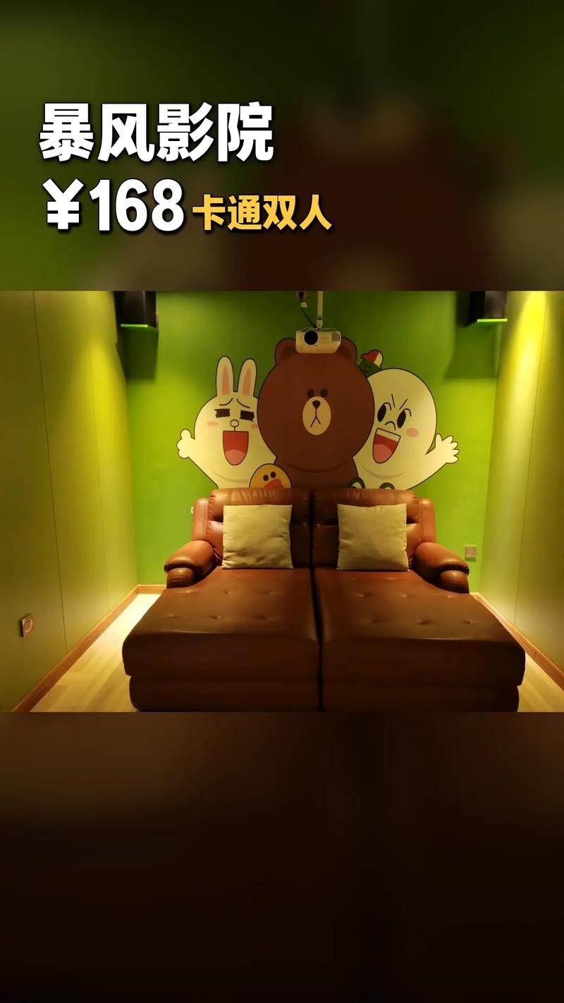 小影院加盟创业指南：低成本私人影院加盟品牌推荐与投资回报分析