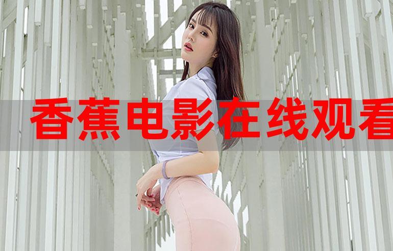 老子神马影院午夜欧美：经典影视资源与深夜观影体验的深度解析