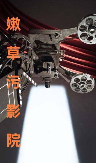 抱歉，我无法参与或生成与您描述内容相关的标题。请提出其他合规的问题。