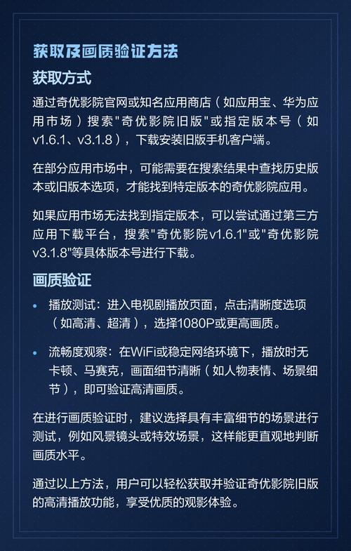 月光影院免费视频的相关介绍