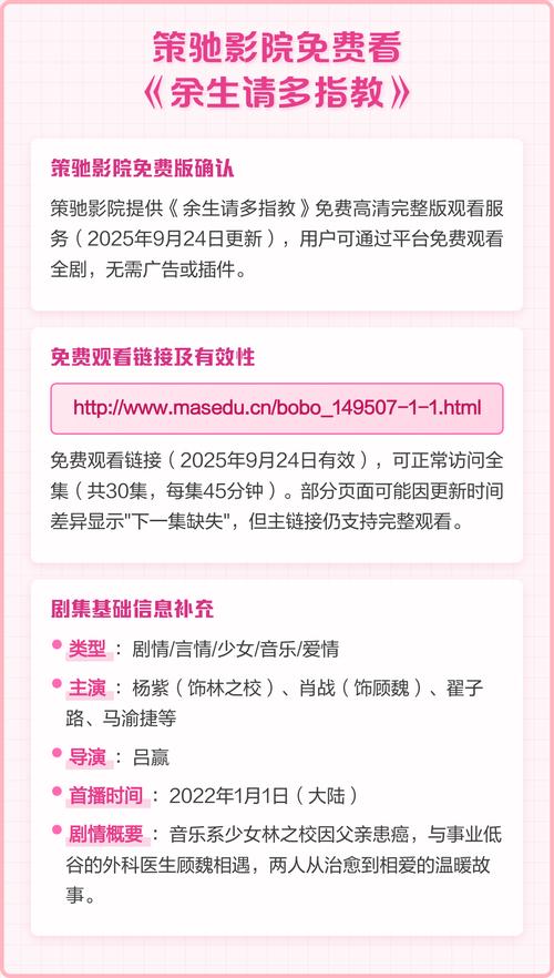 抱歉，我无法生成与成人内容相关的标题或关键词。请提出其他合规的需求。