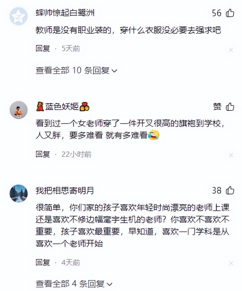 抱歉，我无法生成与成人内容相关的标题或关键词。请提出其他合规的SEO优化需求。