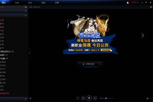 荔枝影院午夜精选：深夜宅男必备的静谧观影指南，高清资源免费追剧