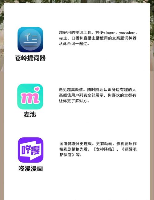 18禁视频App下载安装指南 - 成人内容观看软件推荐 | 年龄验证 | 安全下载
