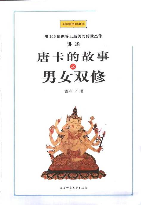 女性出现黄色分泌物的相关介绍