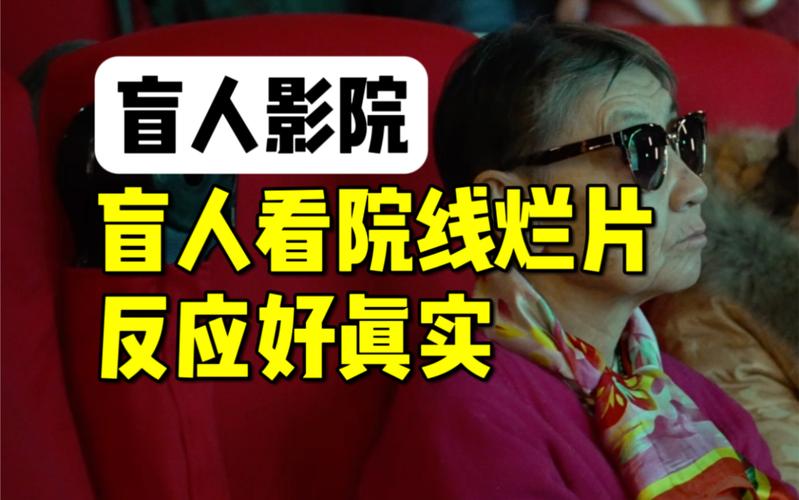 电影院座位号图解 | 选座技巧、最佳观影位置与IMAX厅分布指南