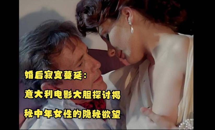 国产日韩欧美一区二区丝袜的相关介绍