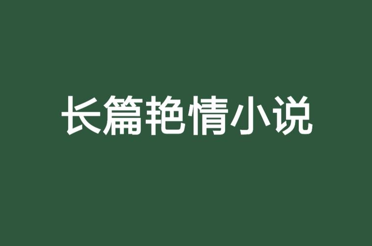 久久一区二区三区欧美的相关介绍