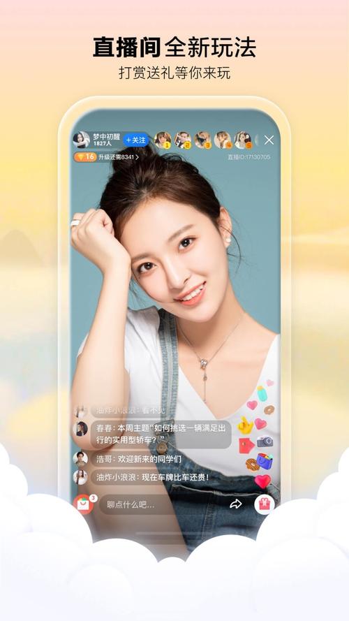 18岁以下禁止免费观看的相关介绍