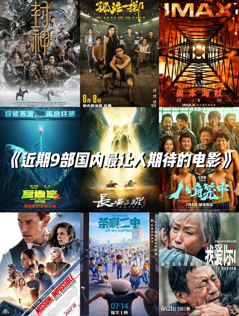 绿岛电影院观影指南 | 绿岛电影院最新排片 | 绿岛电影院特惠购票
