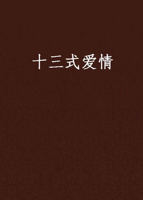 欧美裸模大尺度自拍的相关介绍