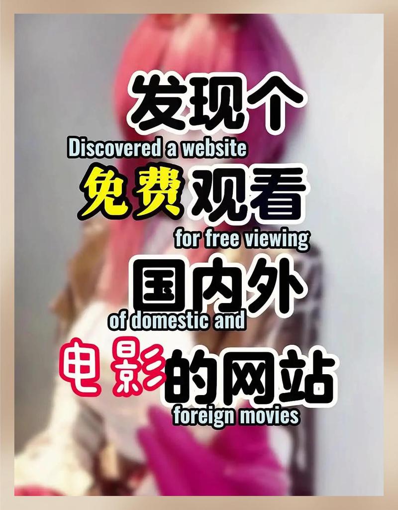 神马影院在线版免费 - 最新电影电视剧高清在线观看，全网资源免费追剧不卡顿