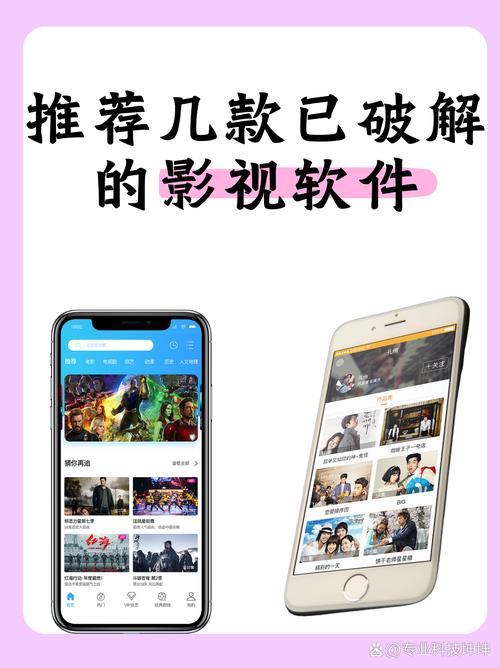 宅男专属神器！**宅男神奇影院**私藏片单推荐，解锁**宅家观影新姿势**与**小众高分冷门电影**