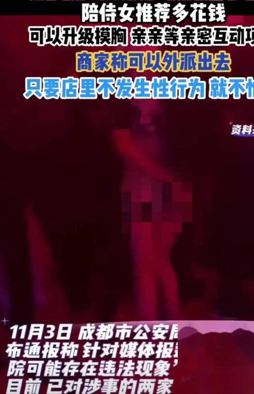 东京精油按摩全攻略｜沉浸式体验日本东京SPA手法与舒缓技巧