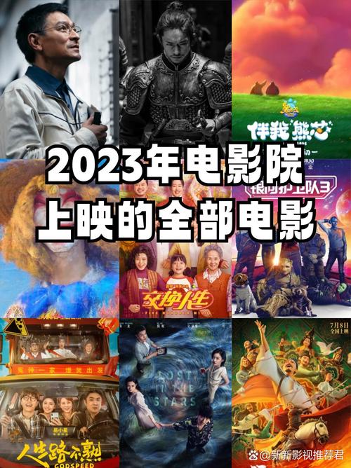 兔六电影院在线观看 - 最新热门电影免费追剧平台，高清无广告观影体验