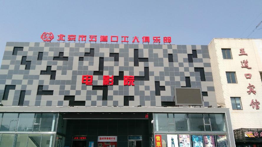 保利影院热门影片排片表 | 今日影讯查询 | 保利影城会员优惠购票指南