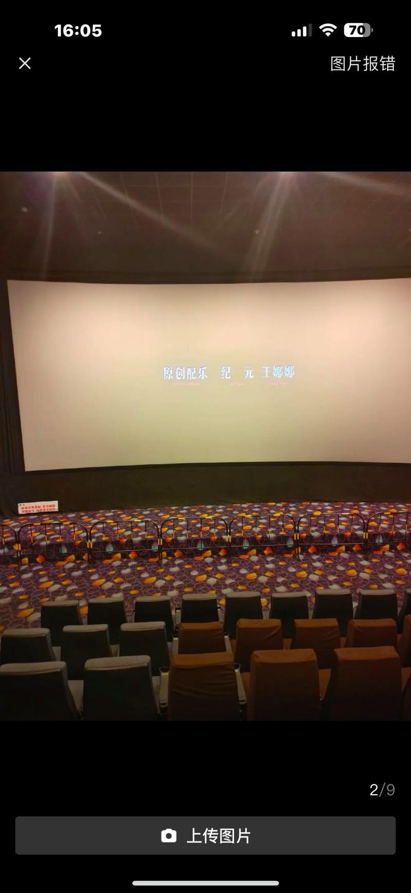 搜狐影院：最新热门电影在线观看，高清正版免费追剧首选平台