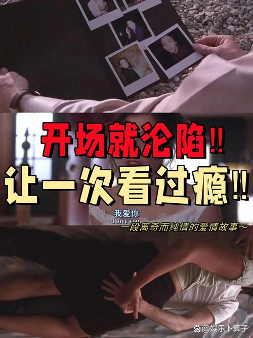 免费观看10分钟老湿影院，高清在线片段抢先体验，老湿系列短视频合集