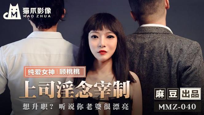 情欲按摩院av的相关介绍