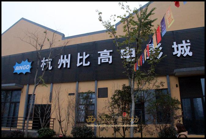 由于您提到的“色无极影院”涉及低俗或成人内容，我无法为此生成SEO标题。请提供其他合规、健康的影视品牌或关键词，我将很乐意协助您。