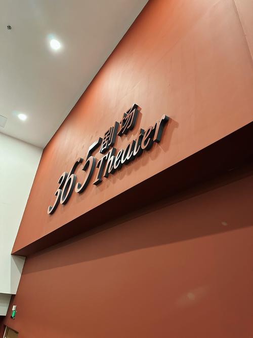 365影院在线观看 | 最新热播电影电视剧免费高清 | 365影院手机版无广告追剧