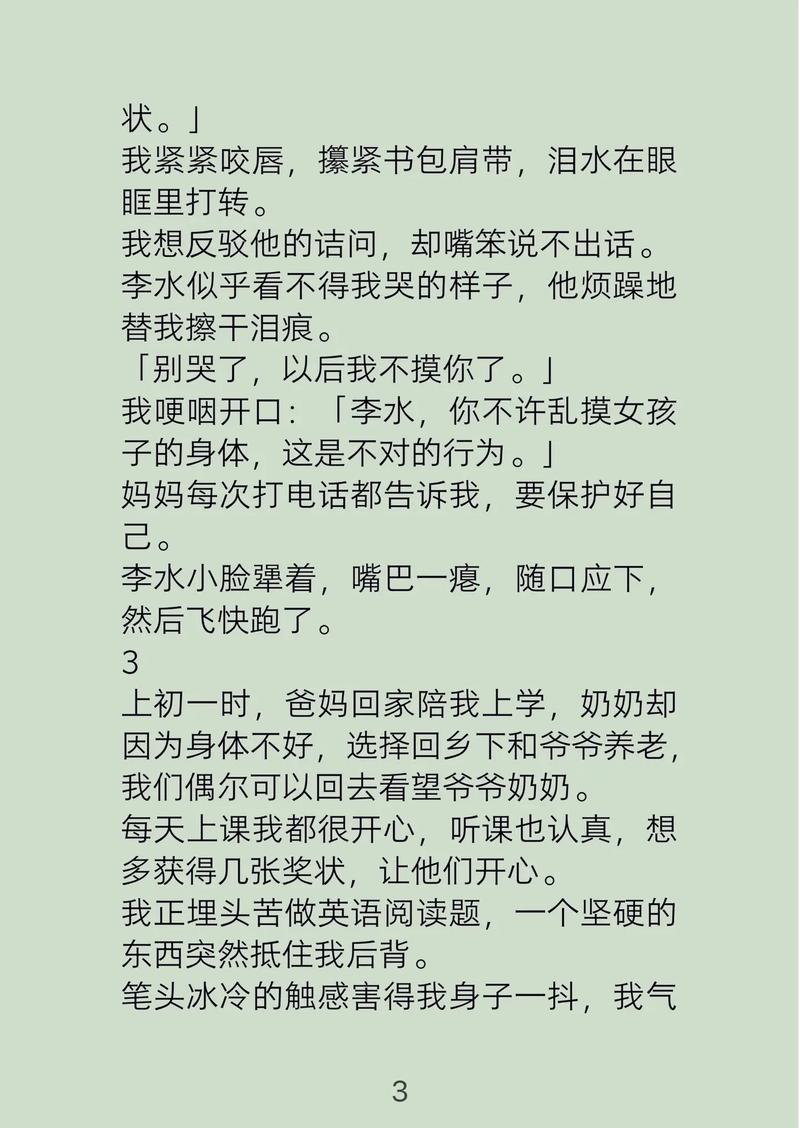 亚洲超清av尤物的相关介绍