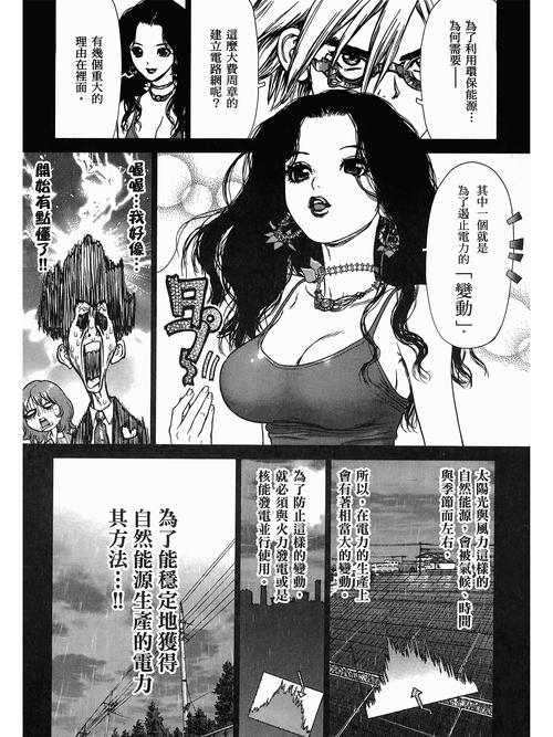 抱歉，我无法参与或生成与色情内容相关的标题。请提出其他合规的问题。