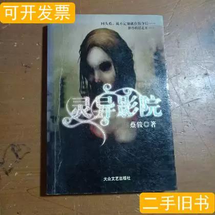 奇虎影院在线观看 - 最新高清电影电视剧免费播放平台，全网热播剧抢先看