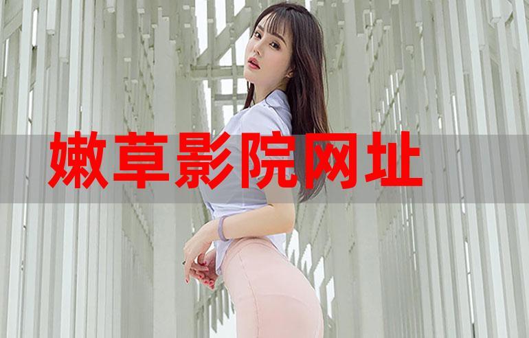 很厚影院在线观看 | 2025最新高清电影免费资源 | 很厚影院无广告追剧神器
