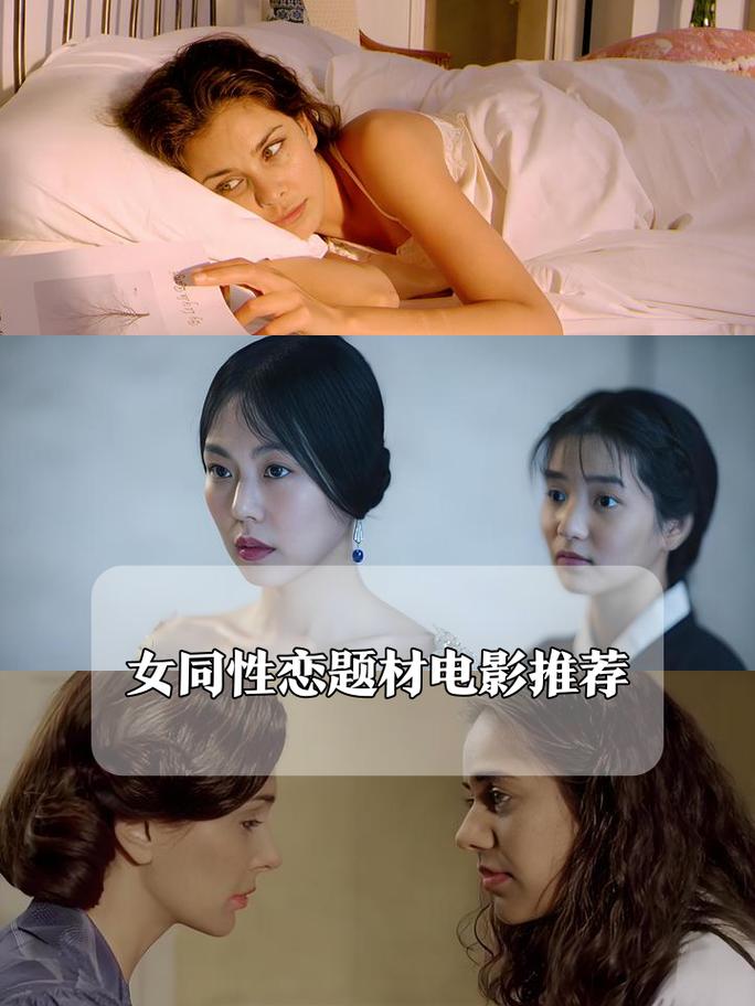 女同伦理另类按摩：探索亲密关系中的信任边界与身心疗愈