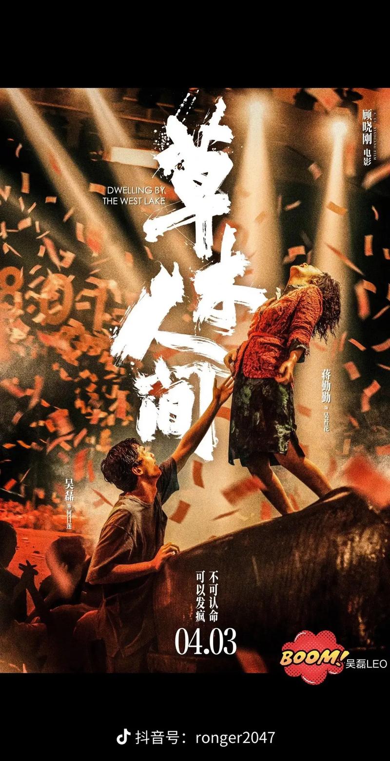 搜秀电影院今日影讯 | 最新排片表、热门电影推荐及在线购票指南【长尾关键词：搜秀电影院排片、今日电影场次查询、电影院优惠购票】