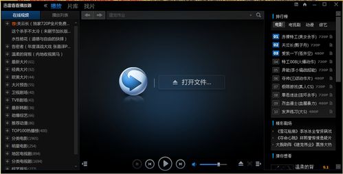 国产第一浮力影院免费在线观看｜最新高清影视资源｜全网同步更新追剧神器
