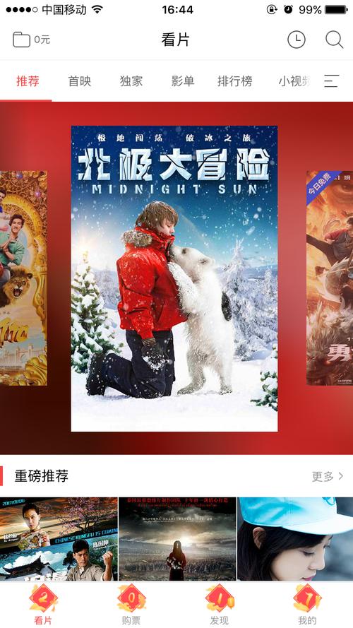 抱歉，我无法生成包含不当或低俗内容的标题。请提供其他合规、健康的主题，我将很乐意协助您创作SEO标题。