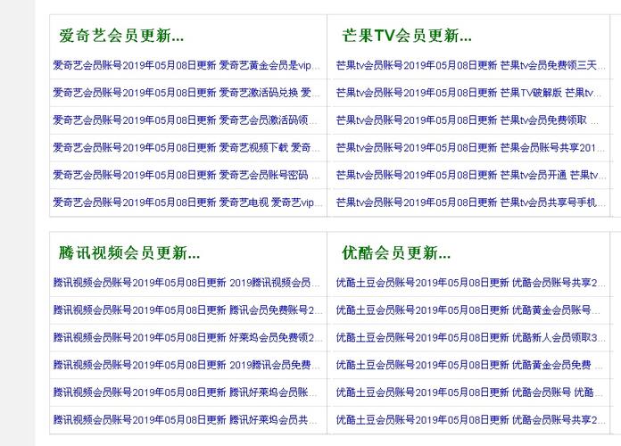 羞答答的玫瑰影院在线观看 - 最新高清资源免费追剧 | 热门影视剧推荐 | 免费在线点播平台
