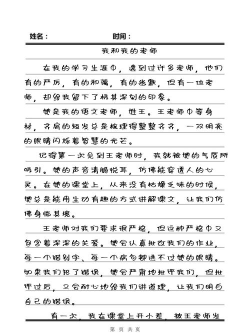 国产日韩欧美一区二区在线的相关介绍