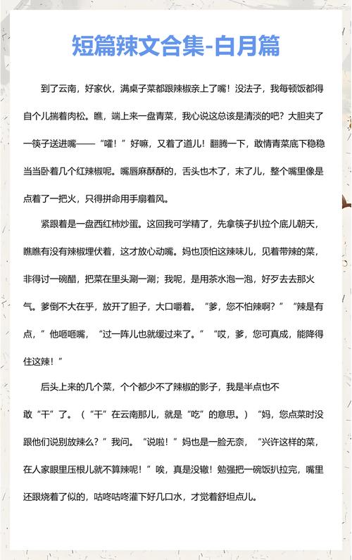 中文人妻有码在线的相关介绍
