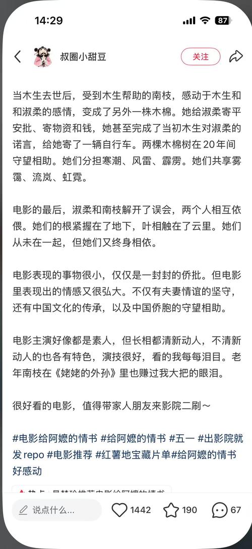 亚洲少妇日常穿搭指南，提升气质与自信的3个实用技巧