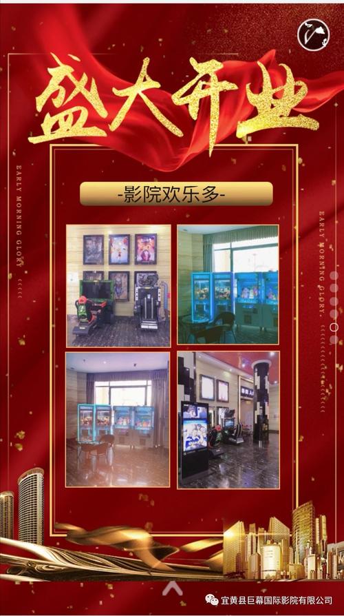 5G影院高速在线观看：沉浸式4K超清体验，畅享零卡顿5G影视资源