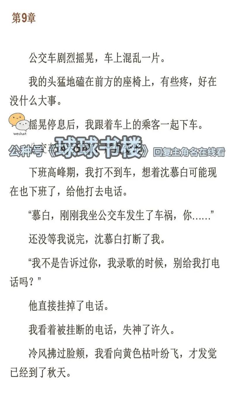 人妻搭讪自宅的相关介绍