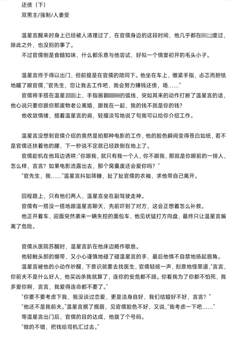 18岁以下禁看的app的相关介绍