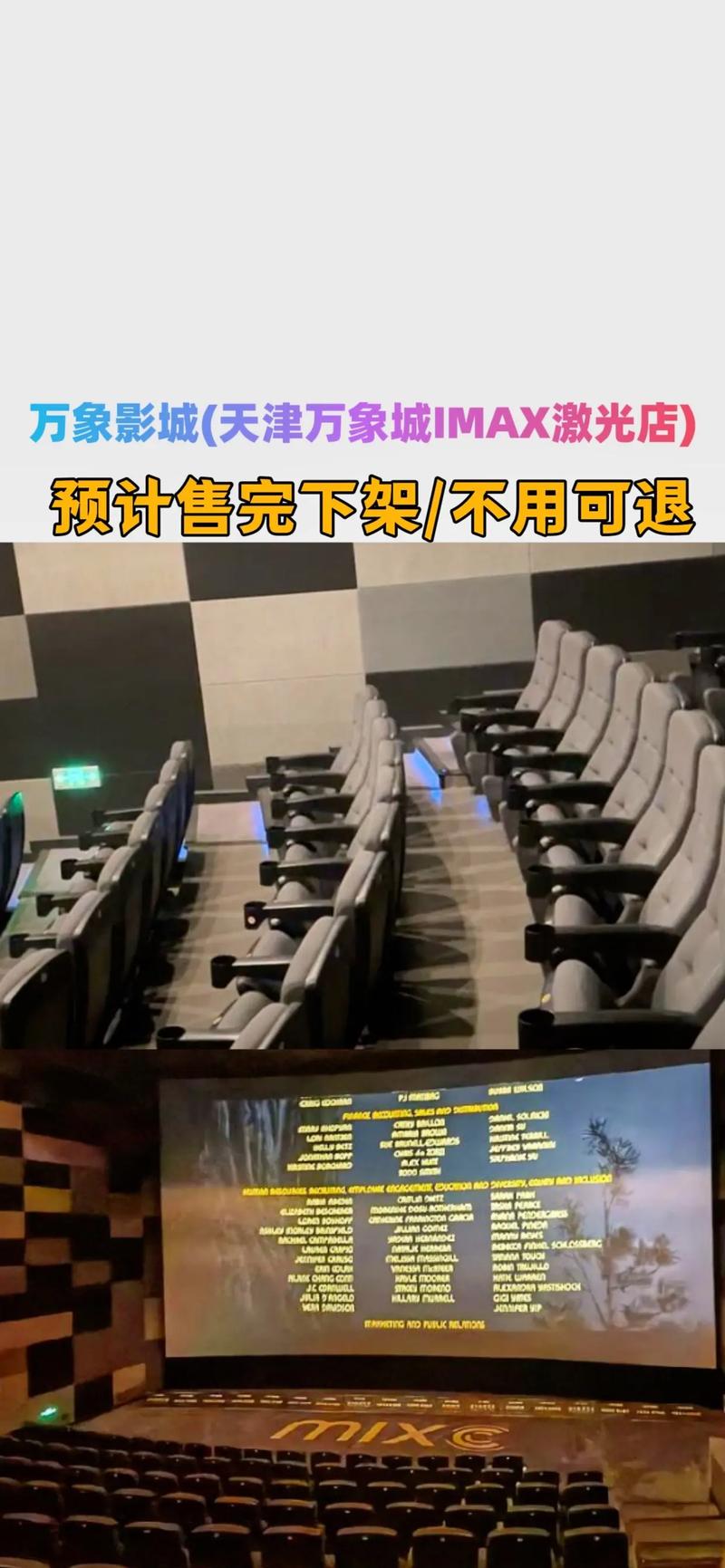 根据第八影院生成SEO标题：**第八影院在线观看最新热门电影电视剧，高清无广告流畅追剧体验**（长尾关键词：第八影院在线观看、高清无广告追剧、最新热门影视）