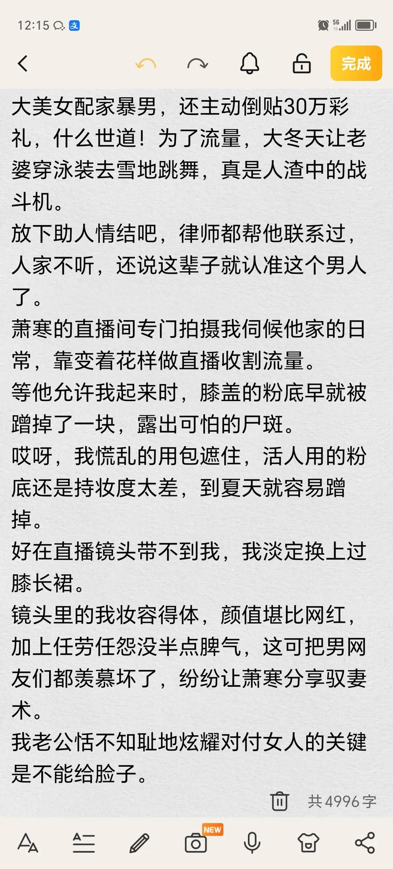 亚洲男人天堂a在线的相关介绍