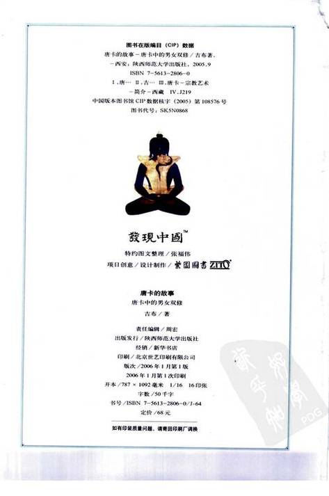 私人影院为什么不好的相关介绍
