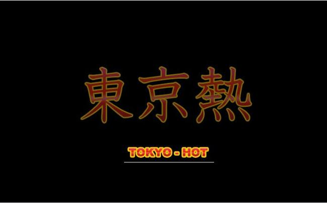 东京精油按摩6 | 东京深层肌肉舒缓精油SPA | 新宿涩谷口碑日式精油推拿疗程