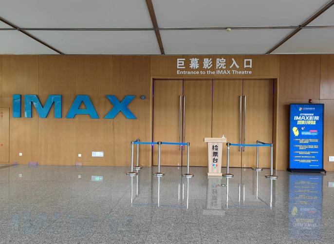科技馆电影院:沉浸式球幕科普大片,亲子研学观影首选打卡地