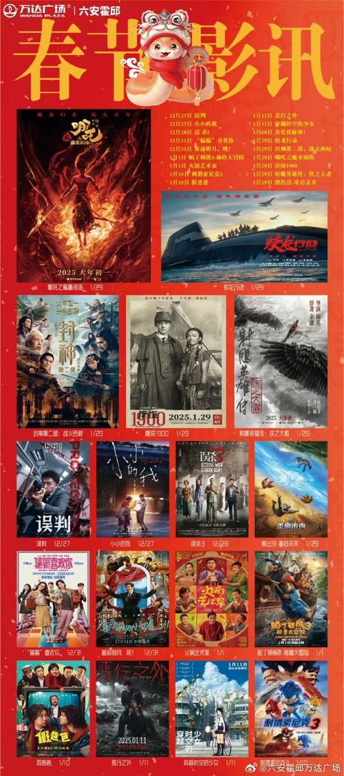 哥哥影院的相关介绍