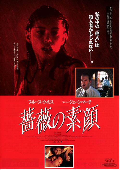 欧美日韩一区二区japanese的相关介绍