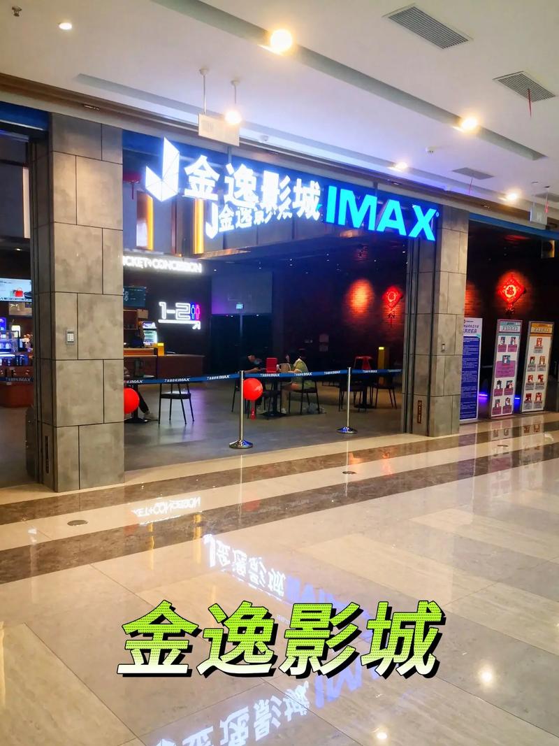 椰子影院在线观看 | 2025最新热门电影电视剧免费追剧平台