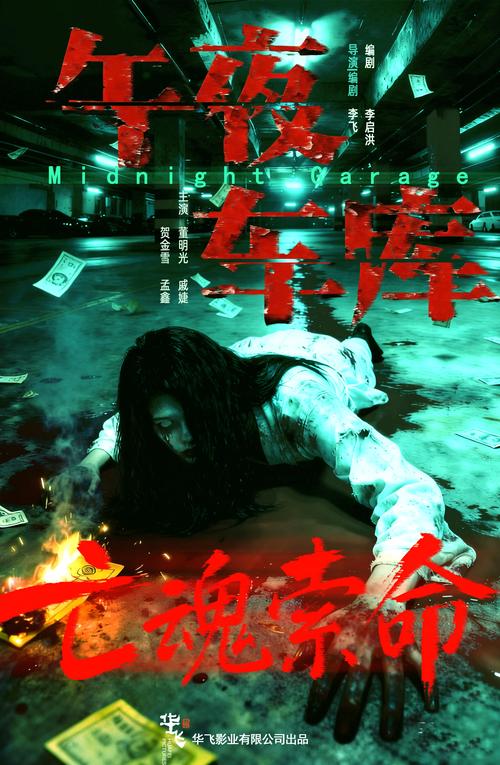 山外人精品影院 - 高清在线观影平台，最新热门电影免费播放，独享无广告畅快体验